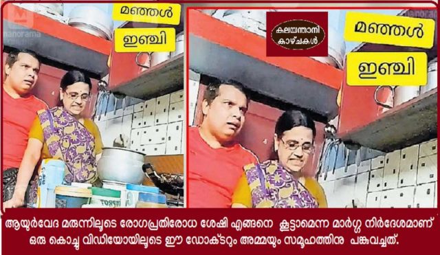 dr. satheesh warrier