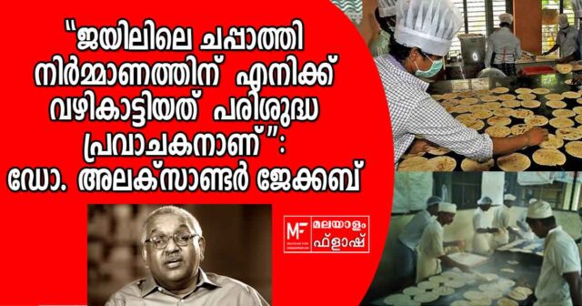 Dr. Alexander jacob-3