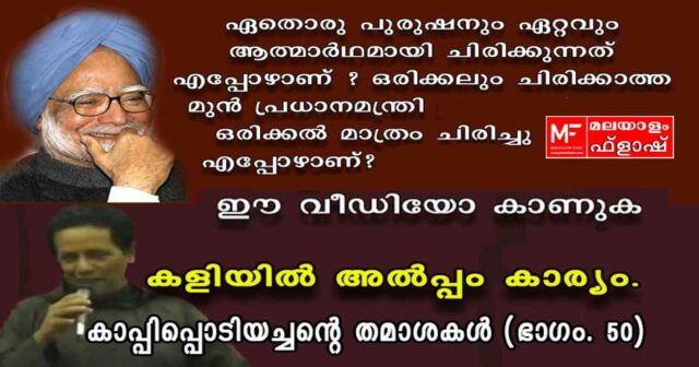 Fr Joseph puthenpurackal