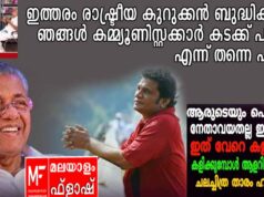 ”കുറുക്കൻ ബുദ്ധികളോട് ഞങ്ങൾ കമ്മ്യൂണിസ്റ്റുകാർ കടക്ക് പുറത്ത് എന്ന് തന്നെ പറയും.” സത്യൻ അന്തിക്കാടിനെ രൂക്ഷമായി വിമർശിച്ച് നടൻ ഹരീഷ് പേരടി