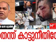 കേരളത്തില് കാട്ടുനീതിയോ? സമരങ്ങളെ ചോരയിൽ മുക്കി കൊല്ലാൻ നോക്കുന്നെന്ന് ധ്യാനഗുരു ഫാ.സേവ്യർഖാൻ വട്ടായിൽ.