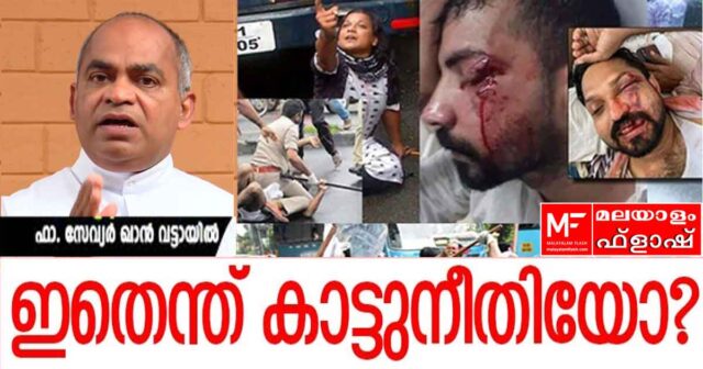 ഫാ.സേവ്യർഖാൻ വട്ടായിൽ