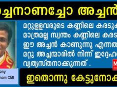 ആദ്യത്തെ വീട് ദൈവാനുഗ്രഹം ഉള്ള വീട്. രണ്ടാമത്തെ വീട് കണ്ടോ, ഒരു ദൈവാനുഗ്രഹവും ഇല്ല.