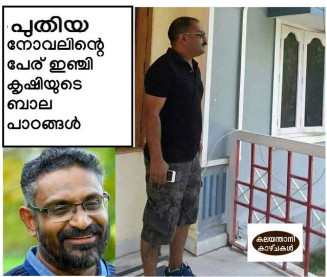 benyamin