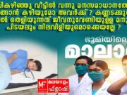വെള്ളരിപ്രാവുകളുടെ കണ്ണുനീർ കാണാൻ ആർക്കുണ്ട് നേരം?