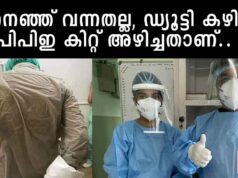 ”ഞാൻ മരിക്കുമോ ഡോക്ടറെ?” ആ ചോദ്യത്തിന് മുൻപിൽ തലകുനിച്ചു നിൽക്കുവാനേ എനിക്ക് സാധിച്ചുള്ളൂ..