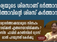 ഭാര്യ ജോലിചെയ്തു മടുത്തു നിൽക്കുമ്പോൾ പിന്നിലൂടെ വന്ന് കെട്ടിപ്പിടിച്ചു ഒരുമ്മ കൊടുത്തുനോക്കൂ. അവളുടെ ദേഷ്യം പമ്പ കടക്കും!